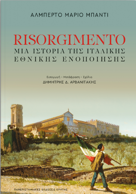 RISORGIMENTO